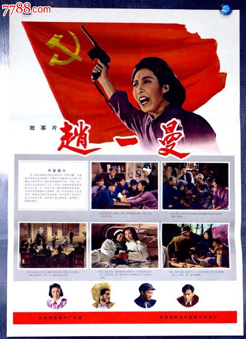 哪里能买到日本中村学园大学文凭毕业证